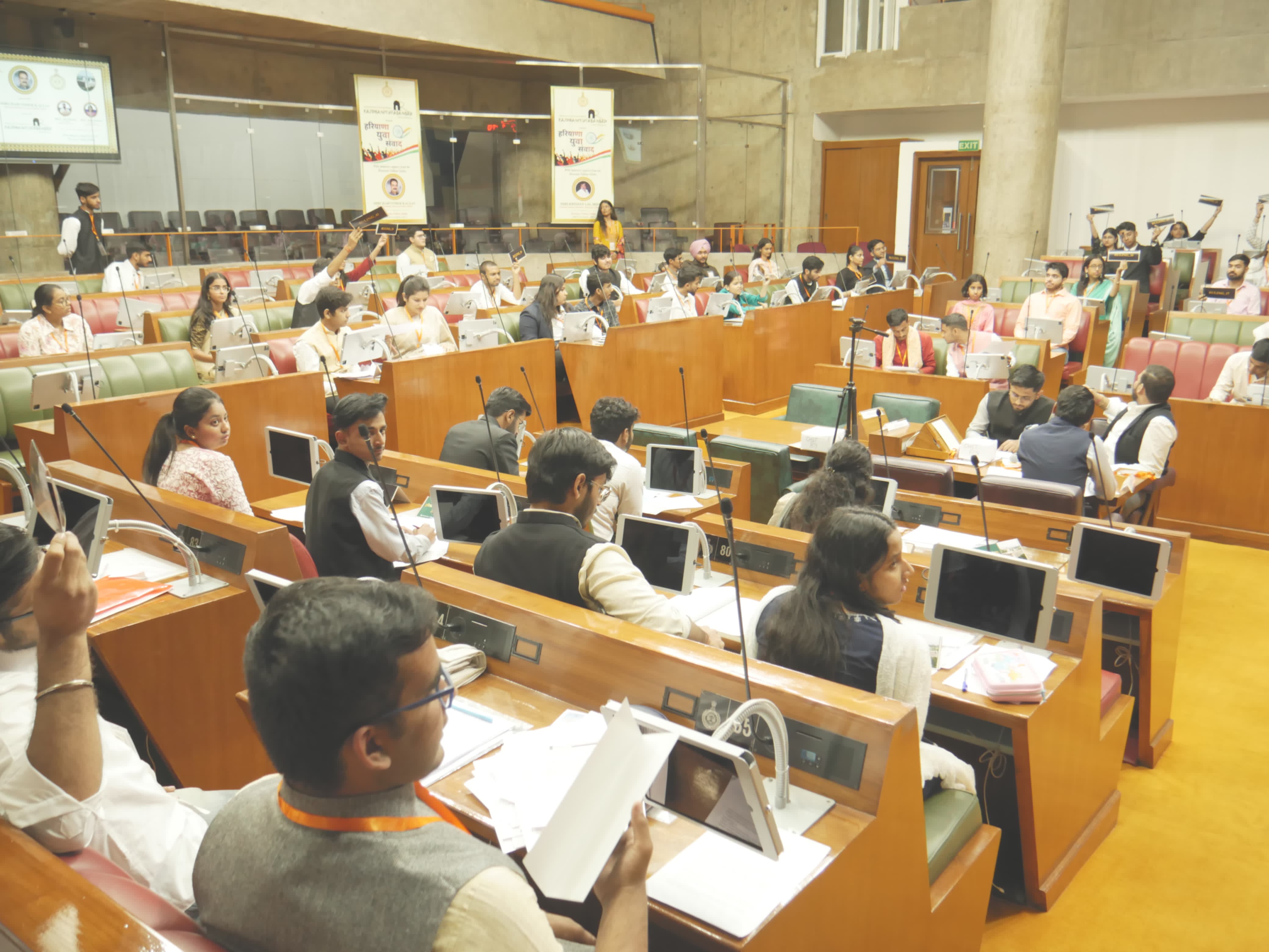 Haryana Yuva Samvad 2025