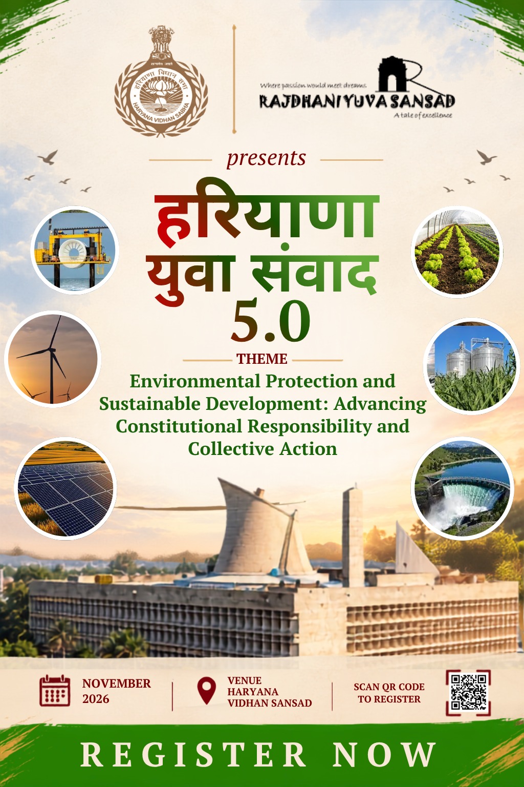 Haryana Yuva Samwad 5.0