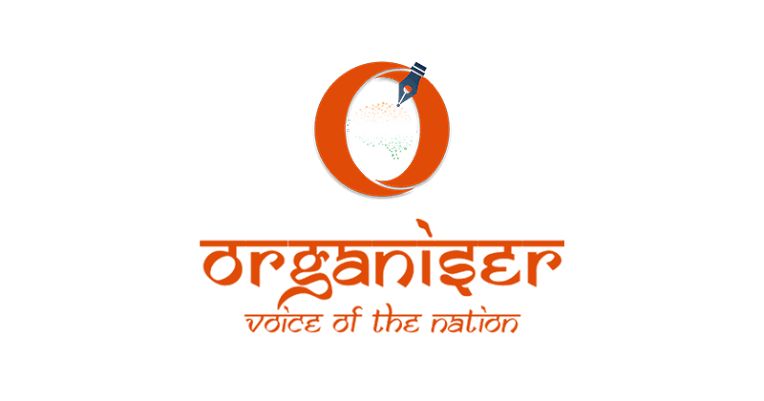 Organiser